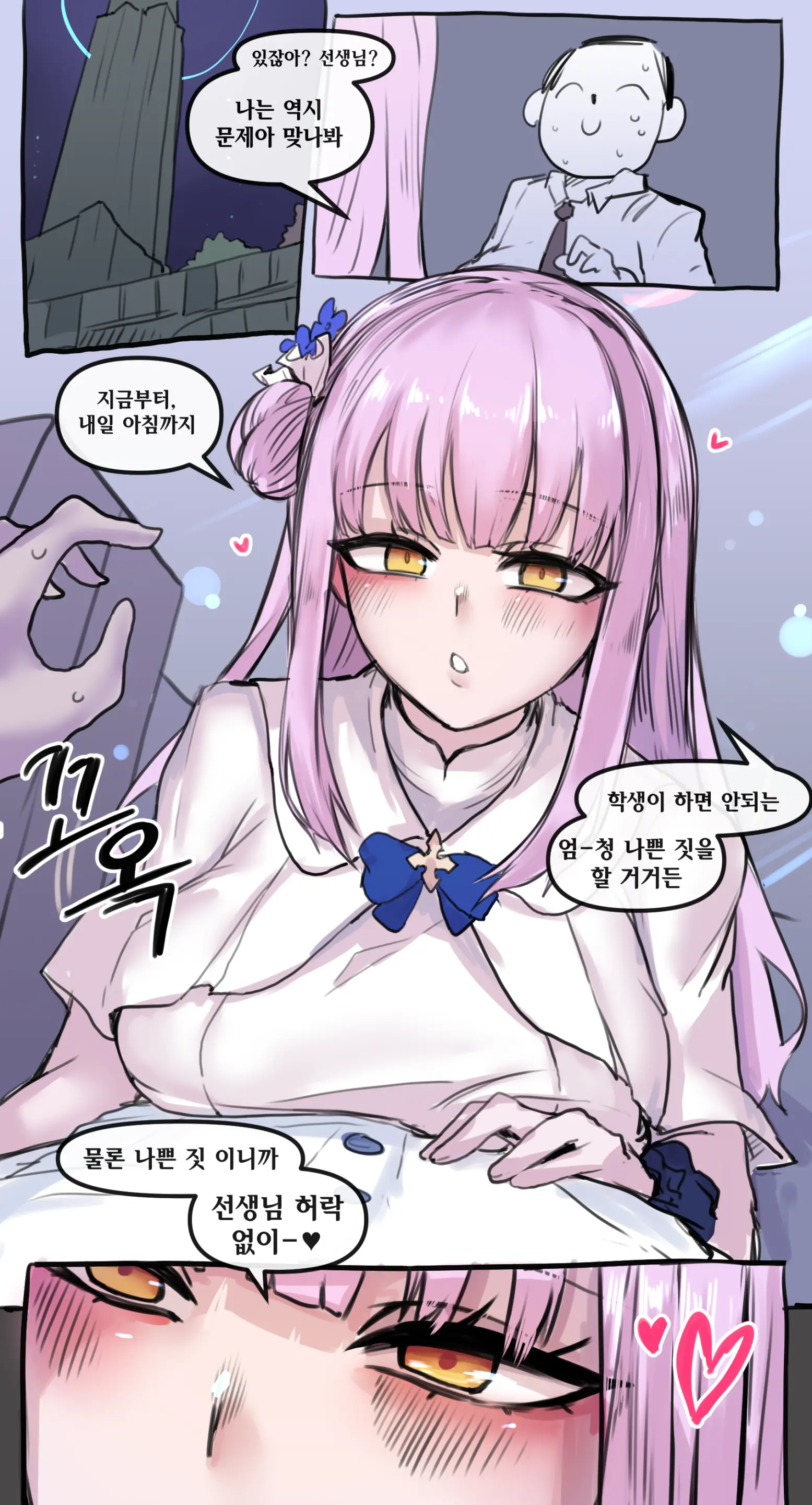 웹툰 이미지 71