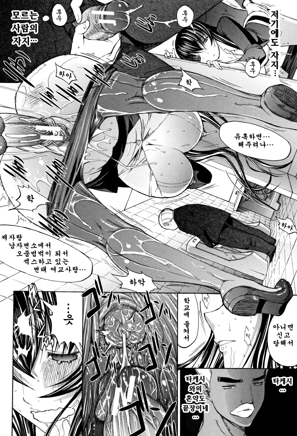 웹툰 이미지 78