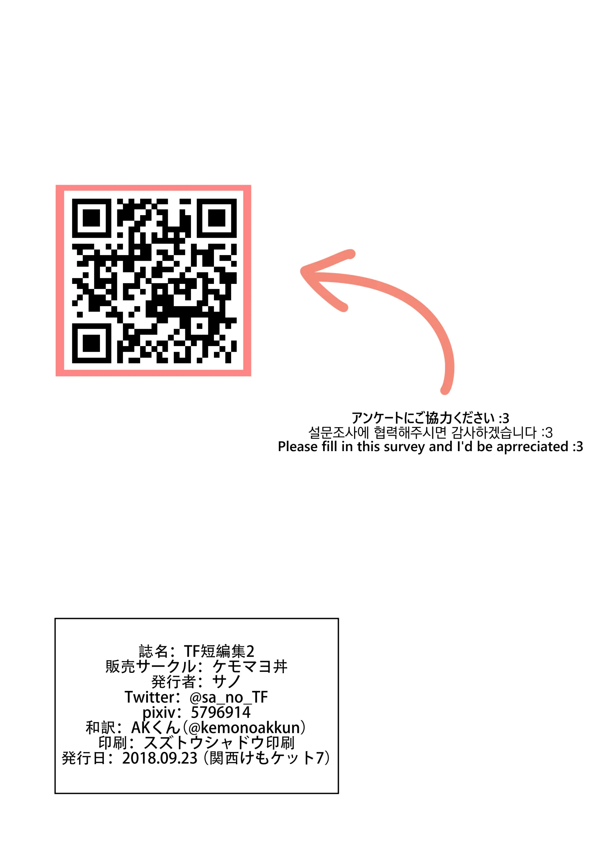 웹툰 이미지 62