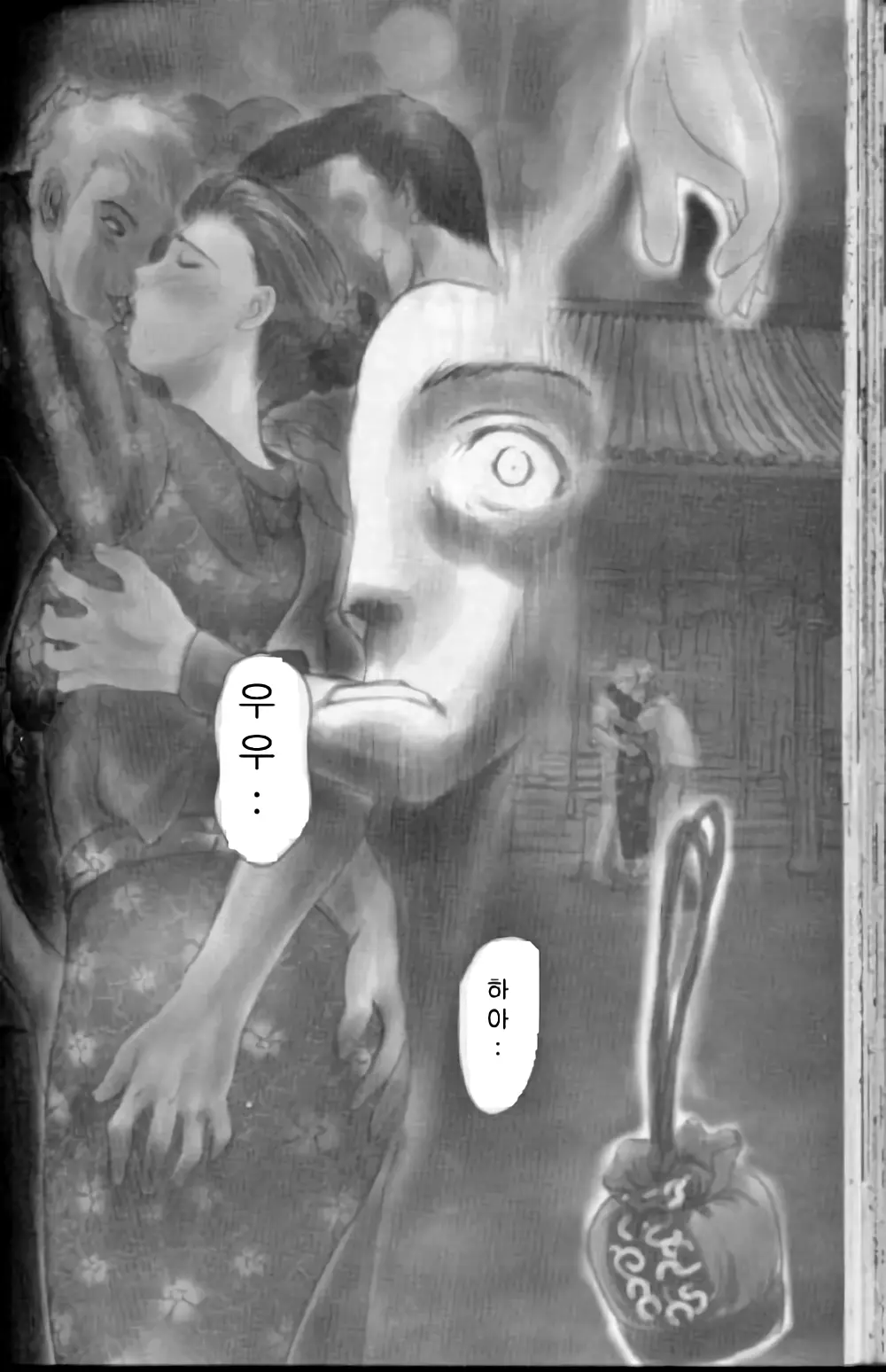 웹툰 이미지 156