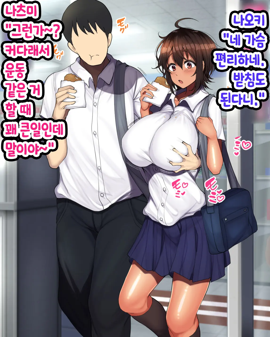 웹툰 이미지 91
