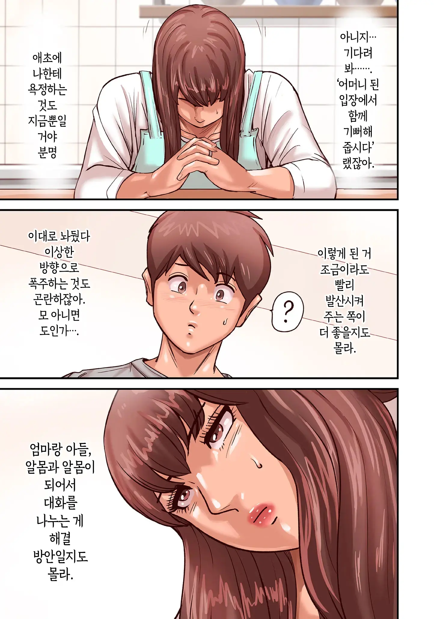 웹툰 이미지 74