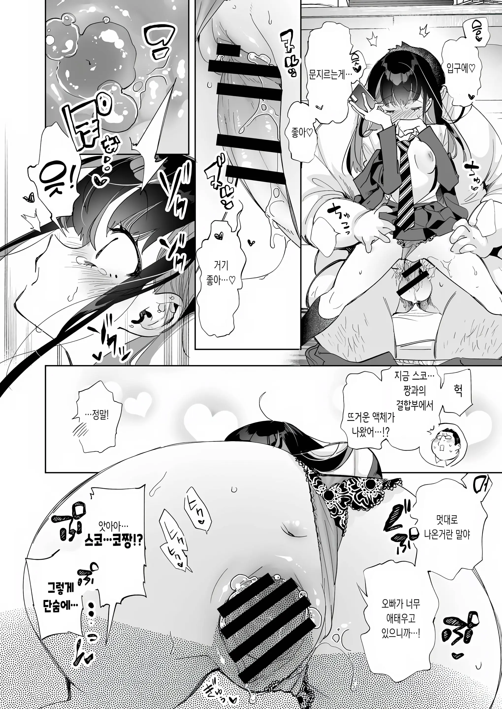 웹툰 이미지 15