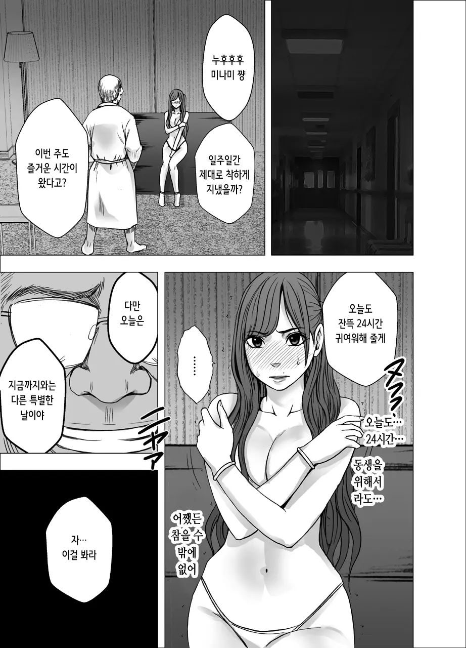 웹툰 이미지 65