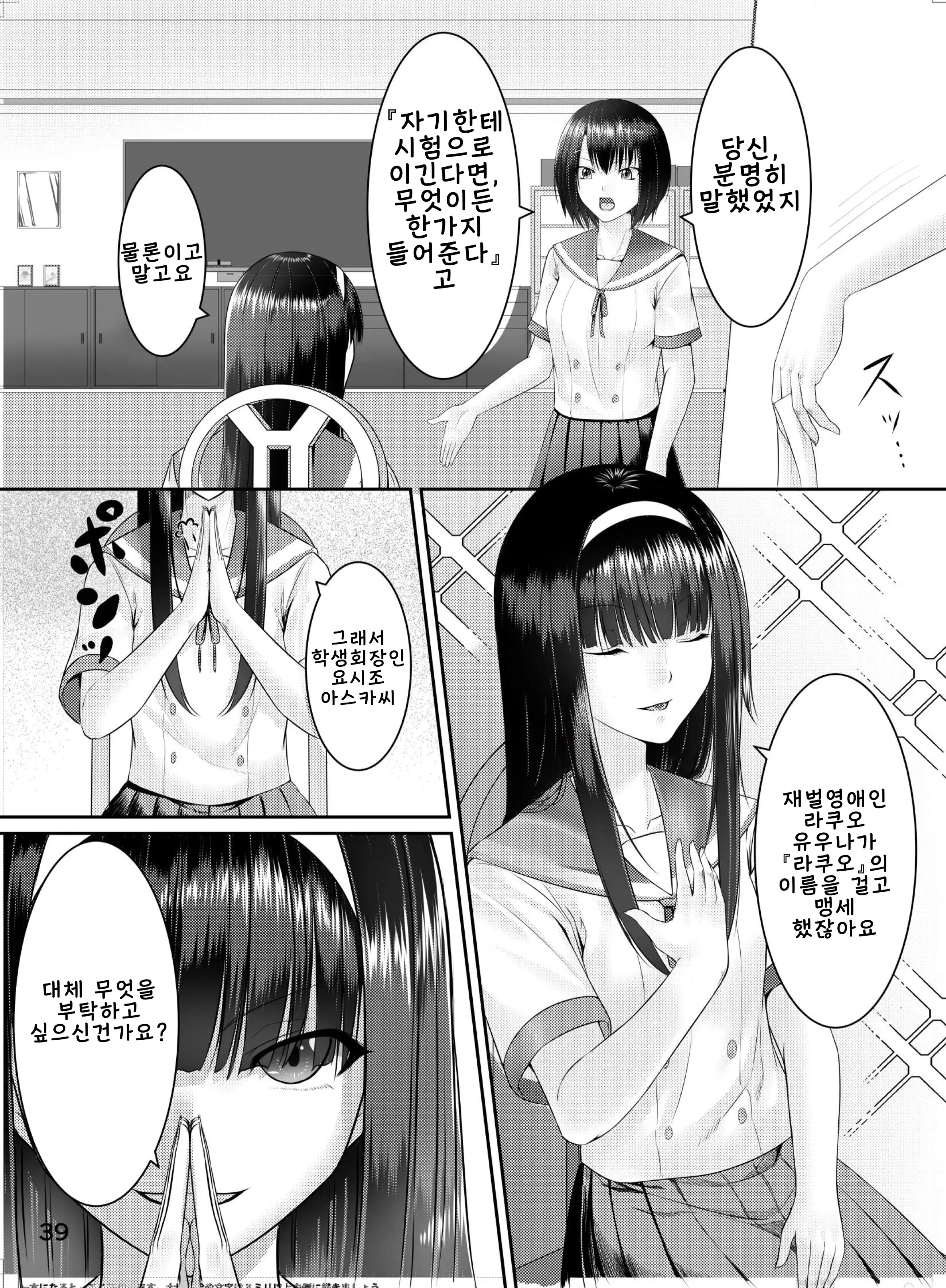 웹툰 이미지 39