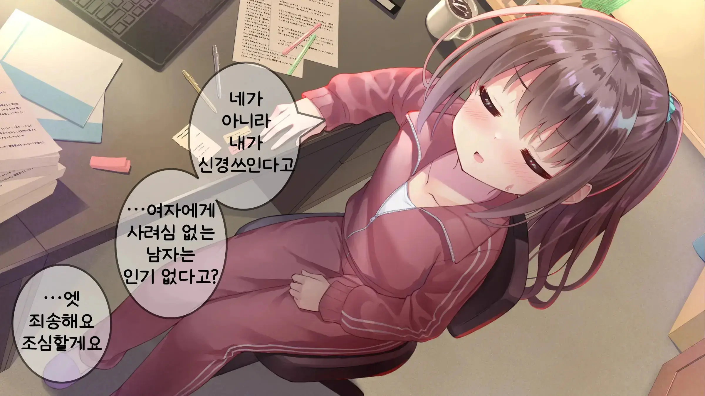 웹툰 이미지 277