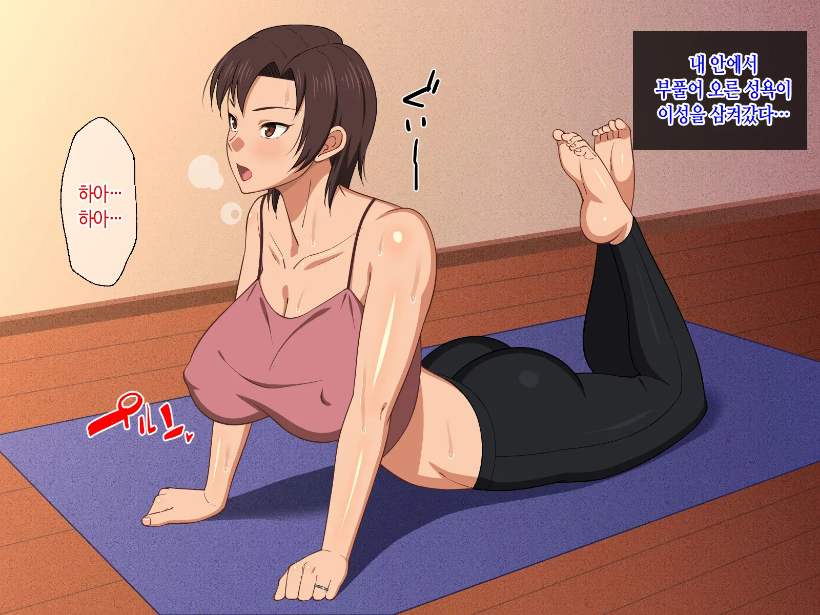 웹툰 이미지 18