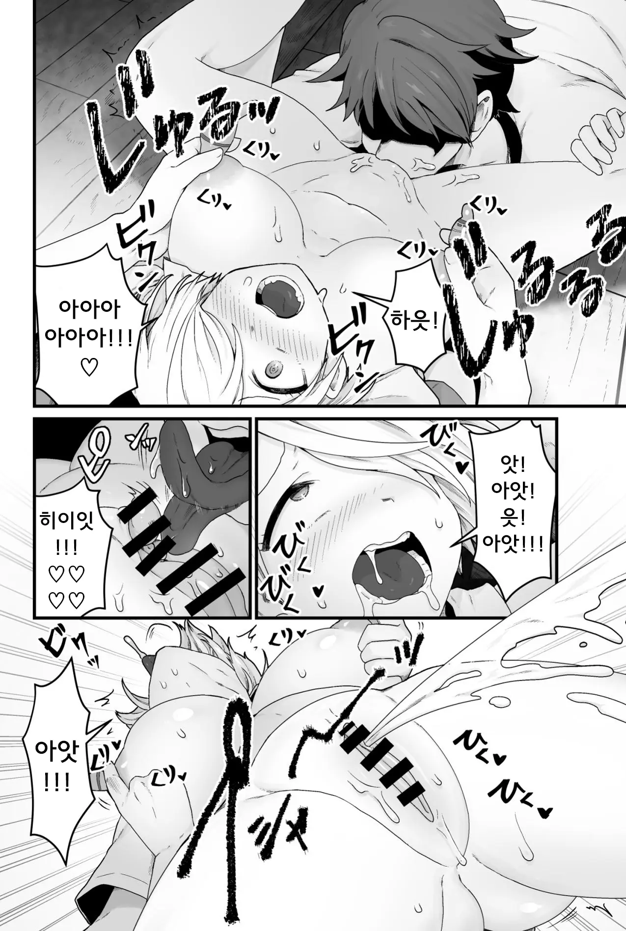 웹툰 이미지 14