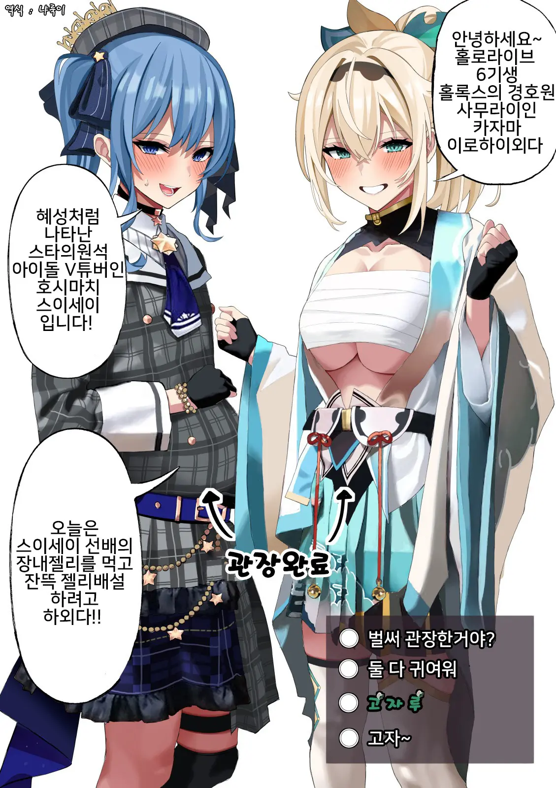 웹툰 이미지 0