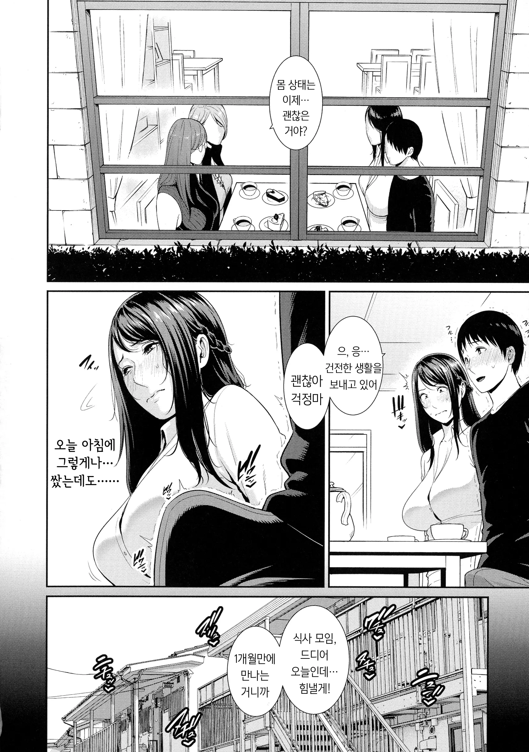 웹툰 이미지 127