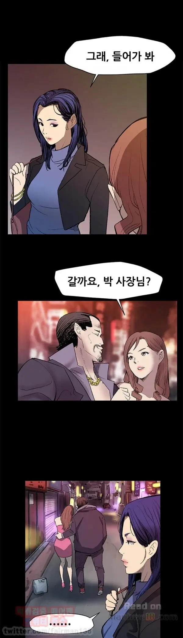 웹툰 이미지 182