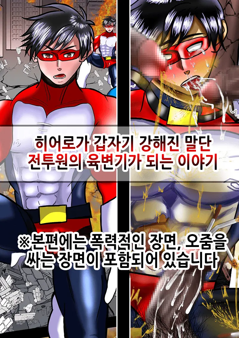 웹툰 이미지 1