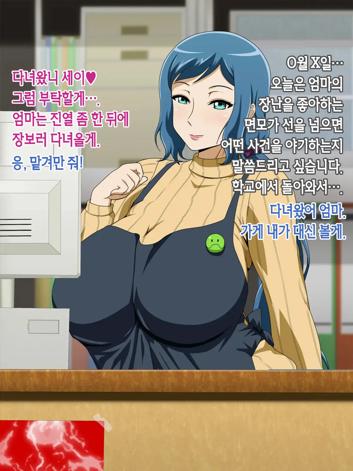웹툰 이미지 100