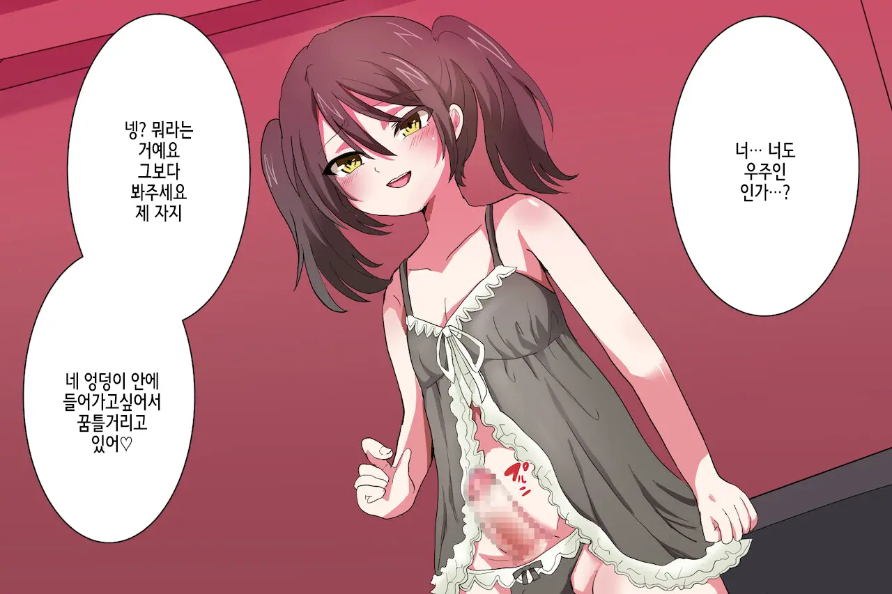 웹툰 이미지 30