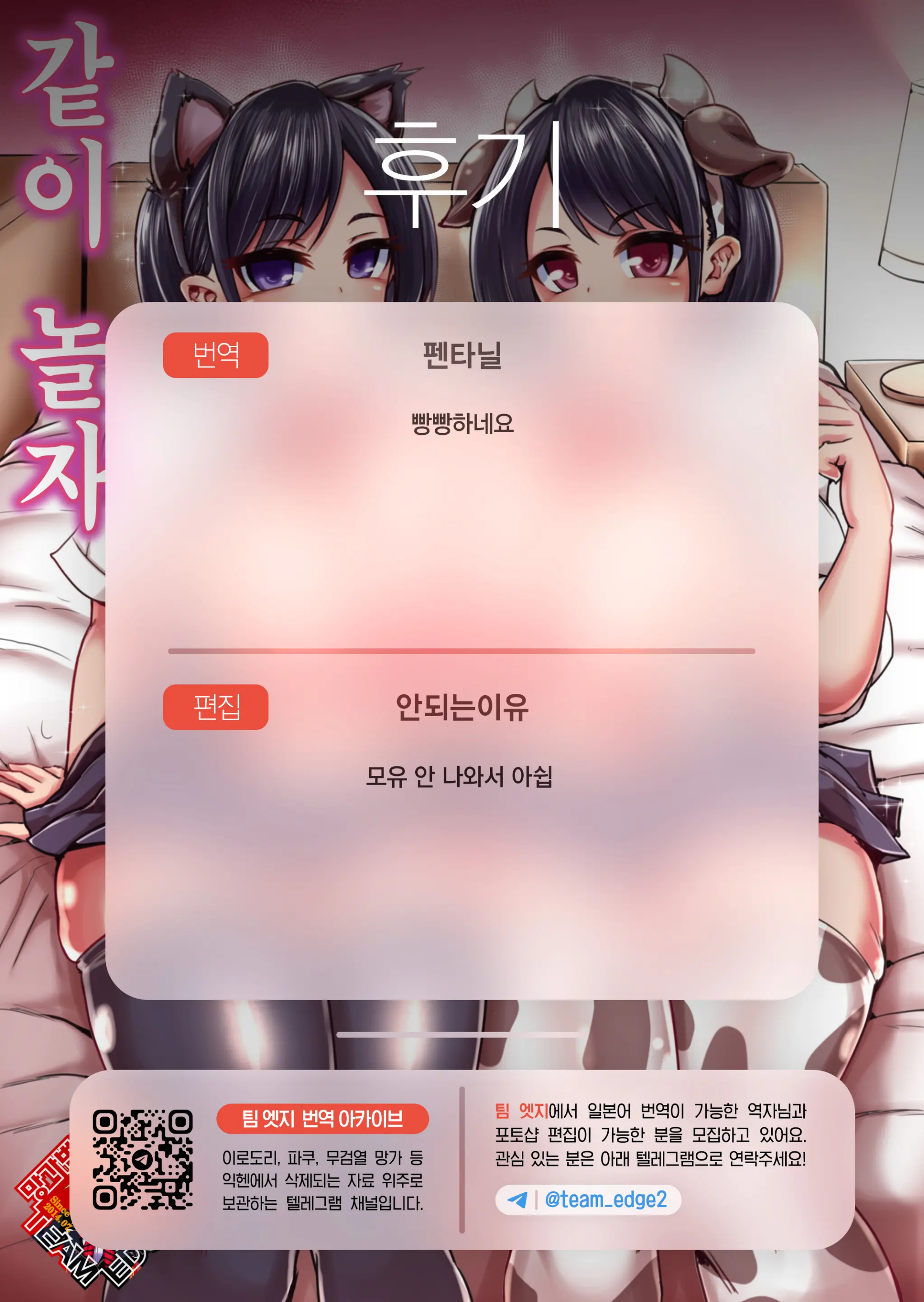 웹툰 이미지 30