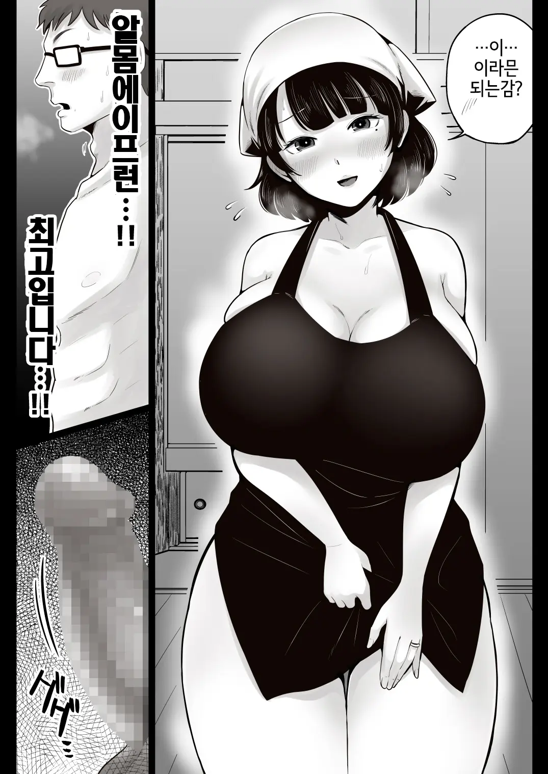 웹툰 이미지 15