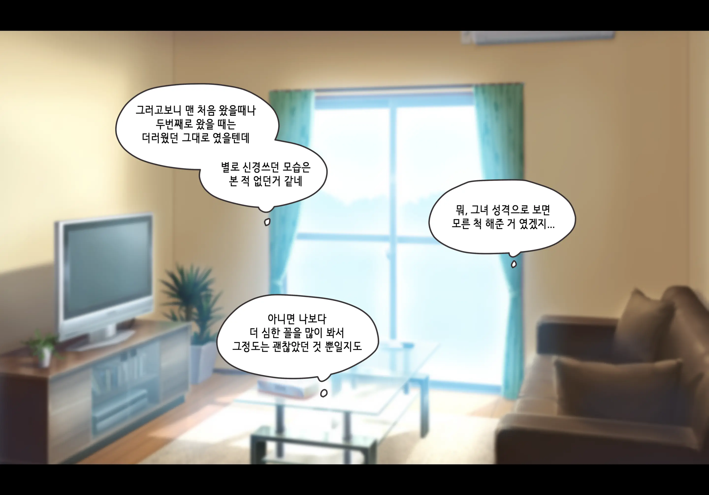 웹툰 이미지 139