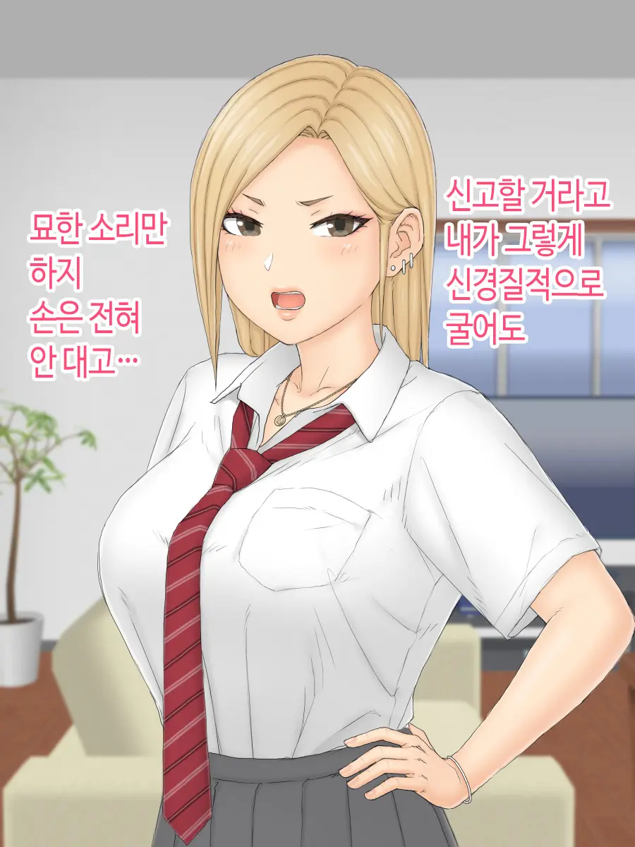 웹툰 이미지 21