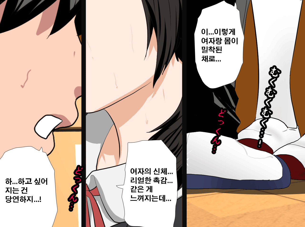 웹툰 이미지 100