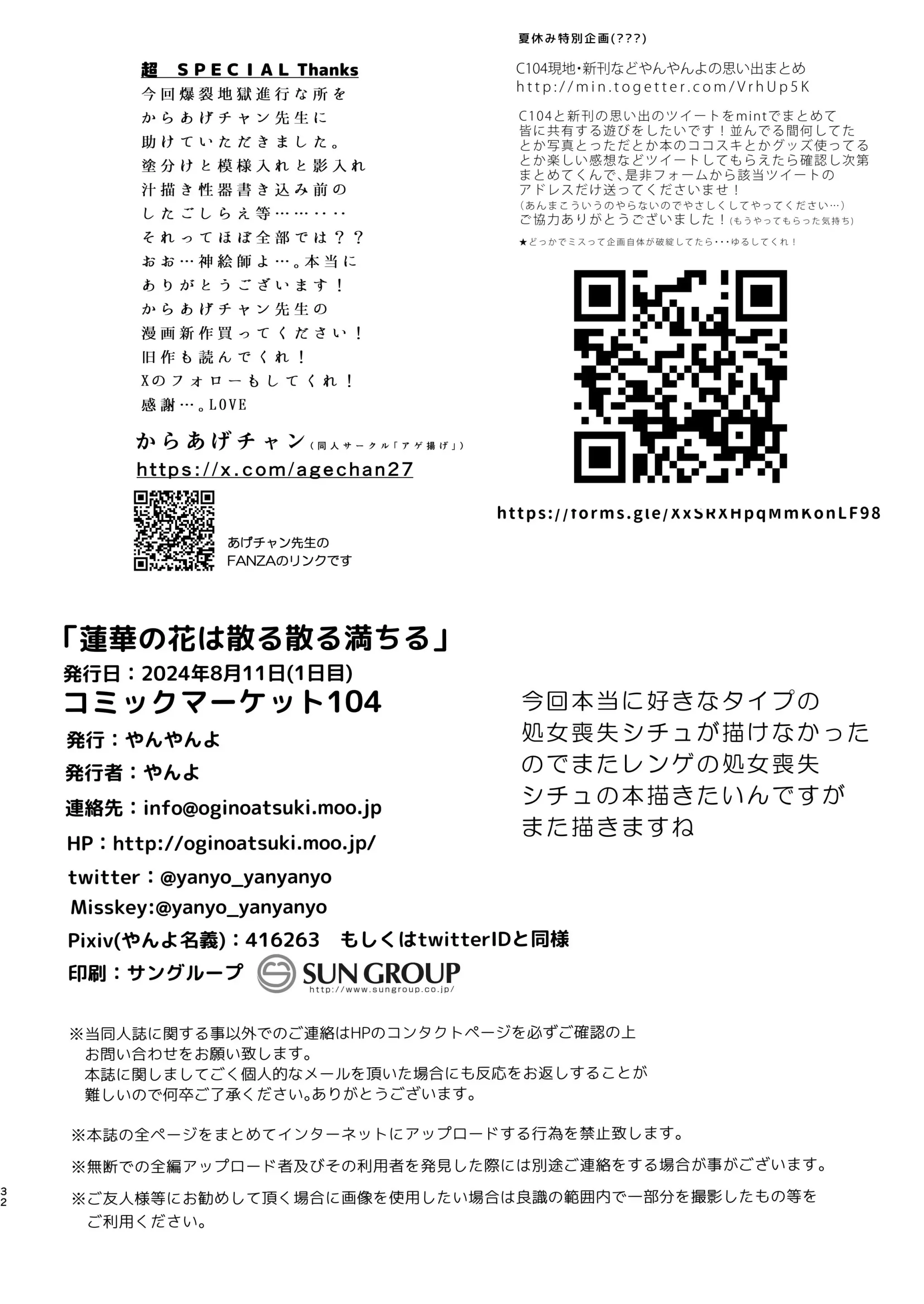 웹툰 이미지 32