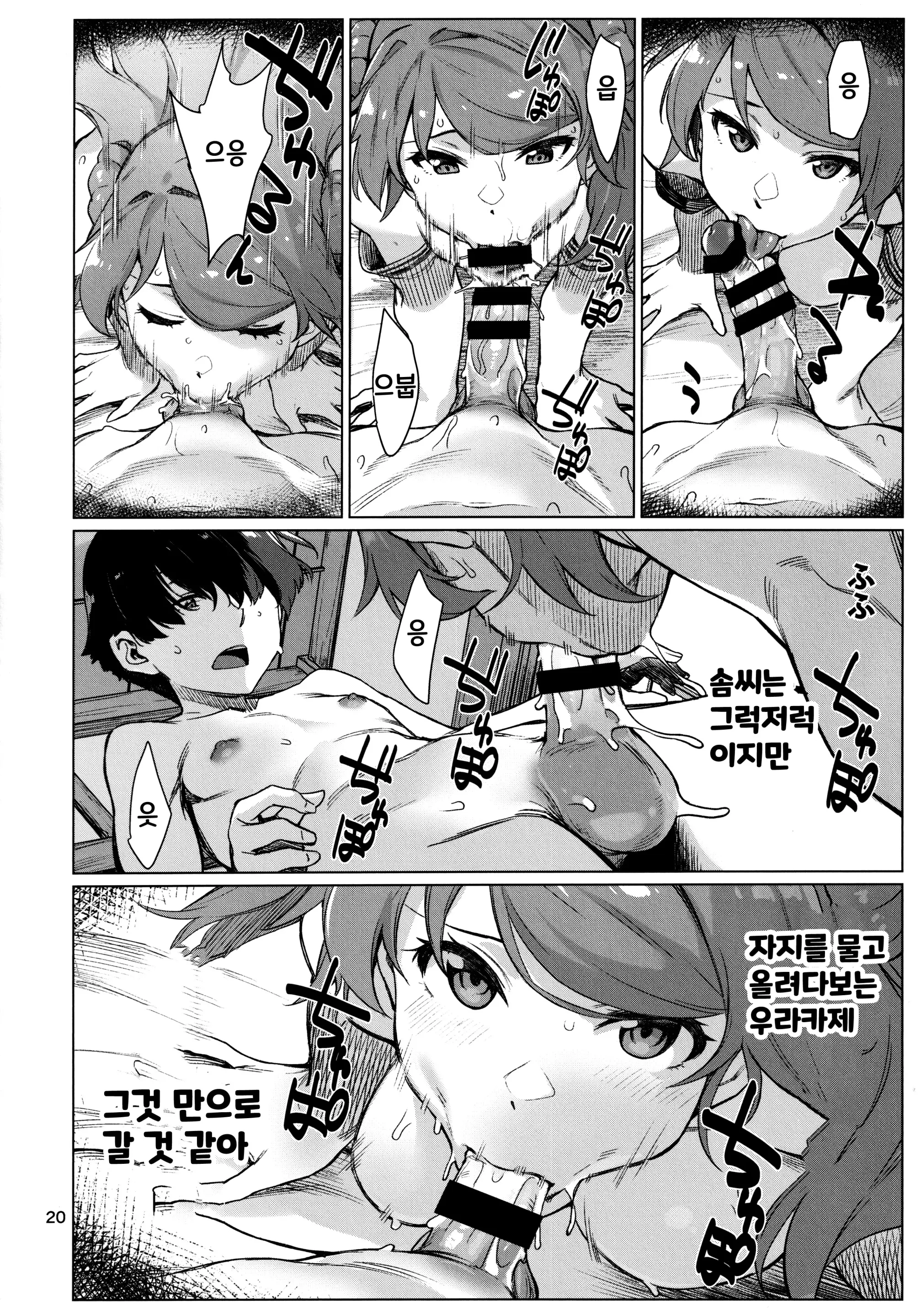웹툰 이미지 19
