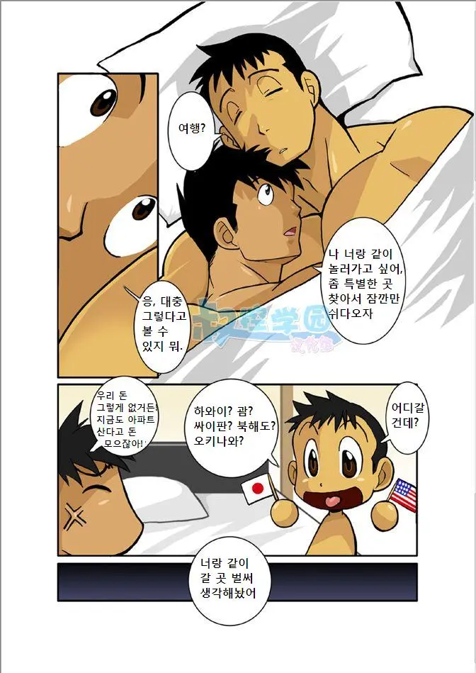 웹툰 이미지 15