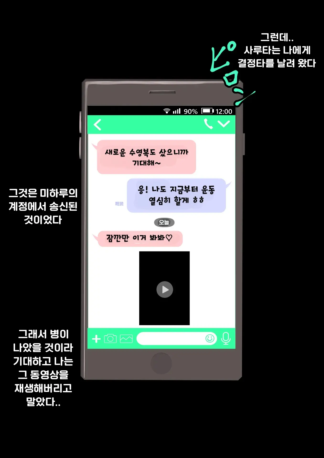웹툰 이미지 59