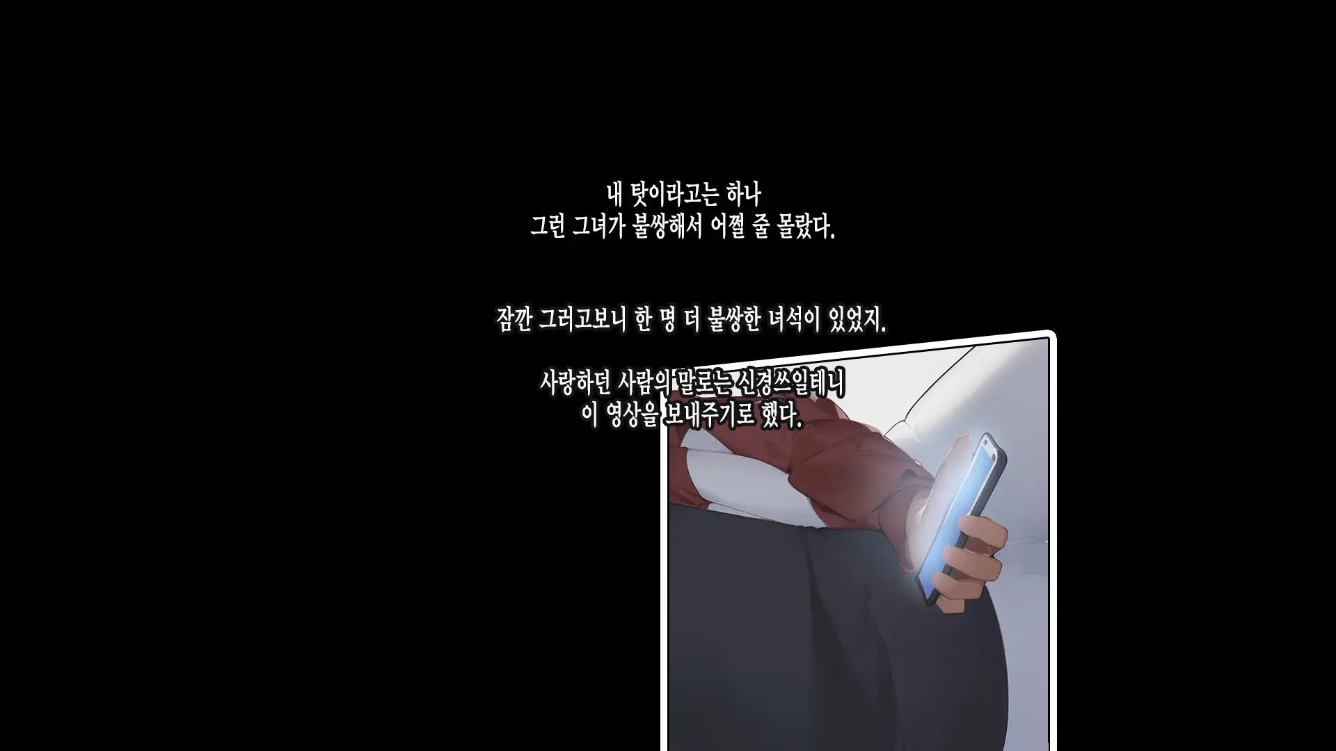 웹툰 이미지 206