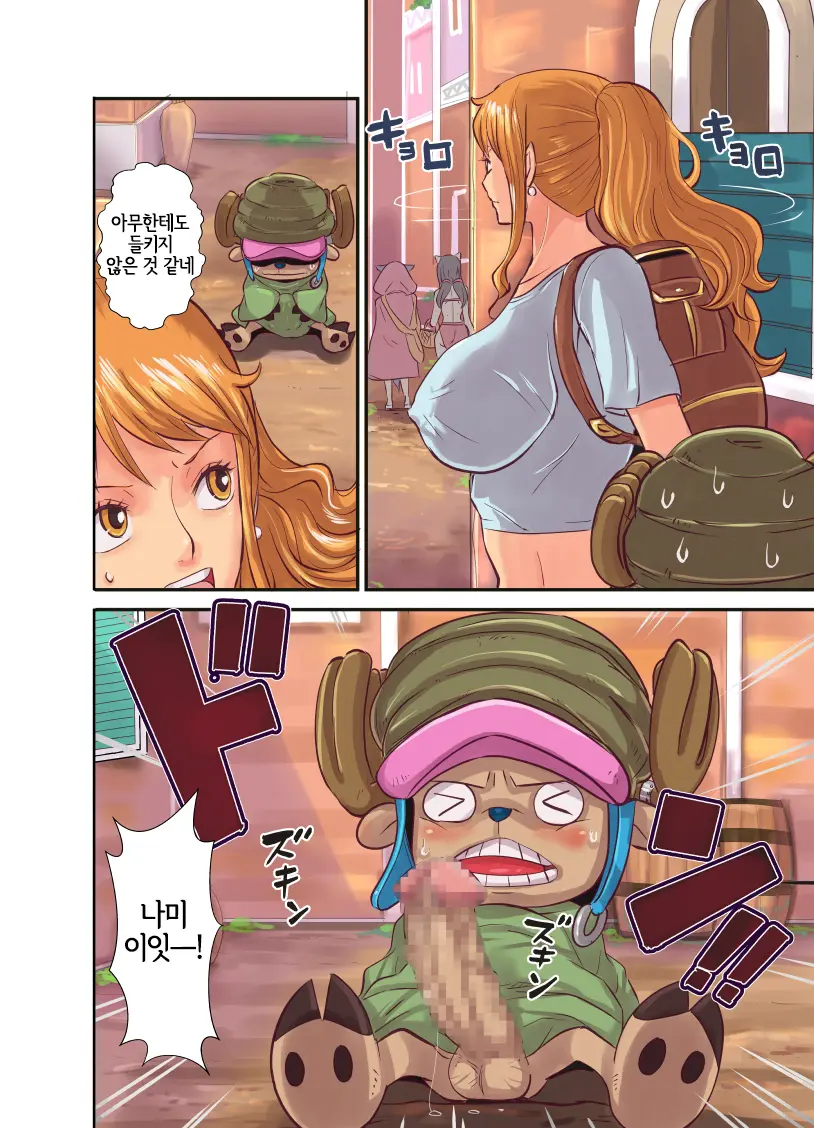 웹툰 이미지 8