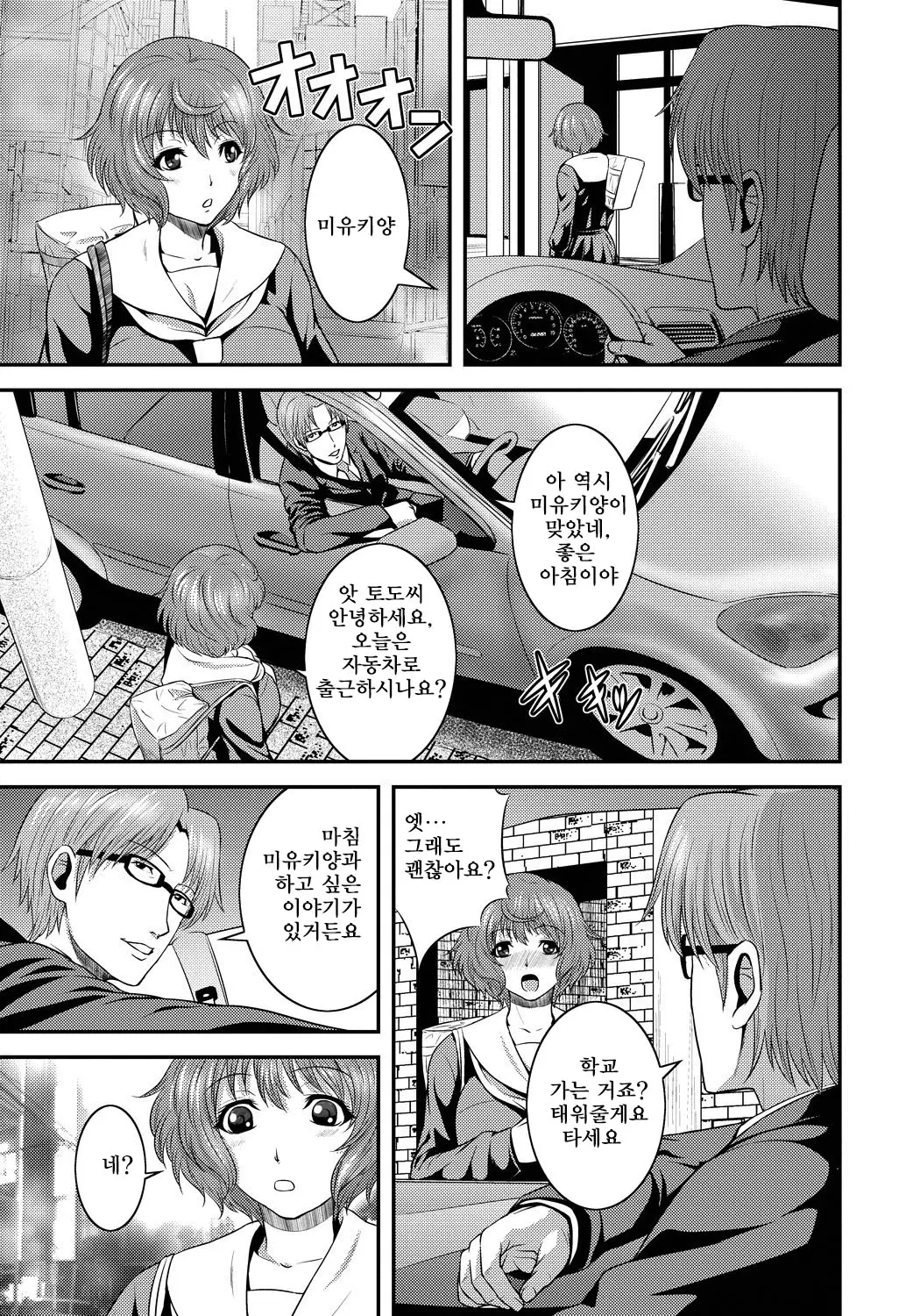 웹툰 이미지 47