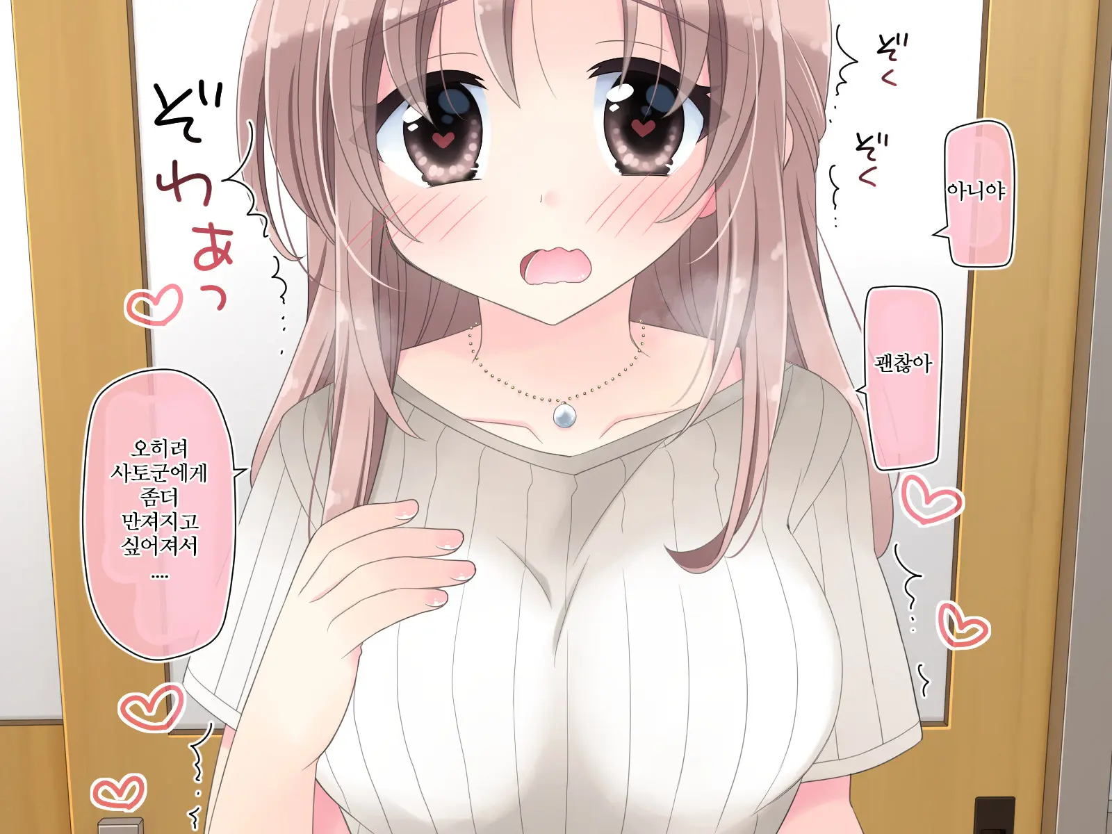 웹툰 이미지 14