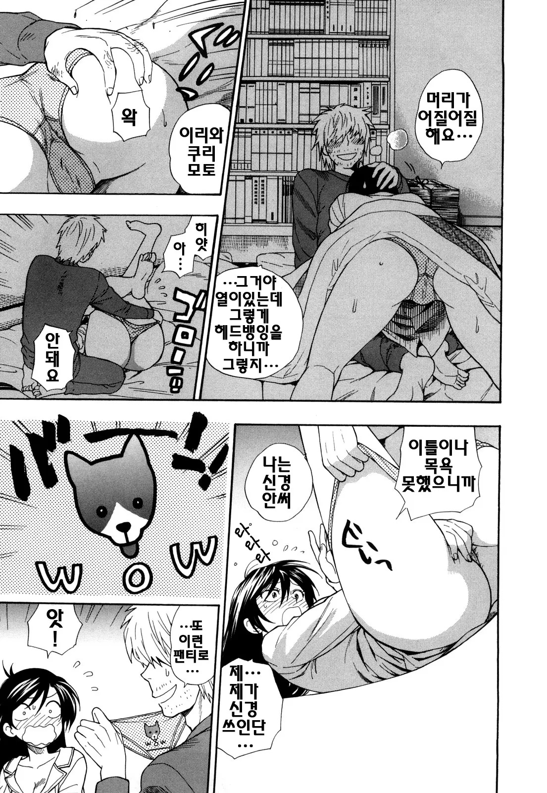 웹툰 이미지 70