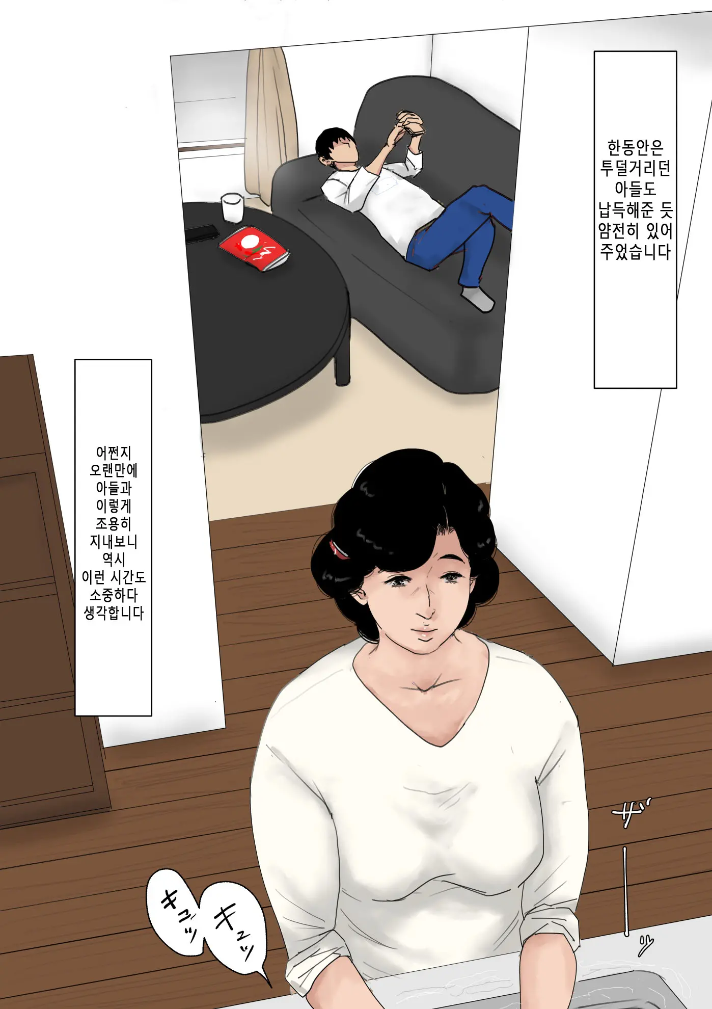 웹툰 이미지 38