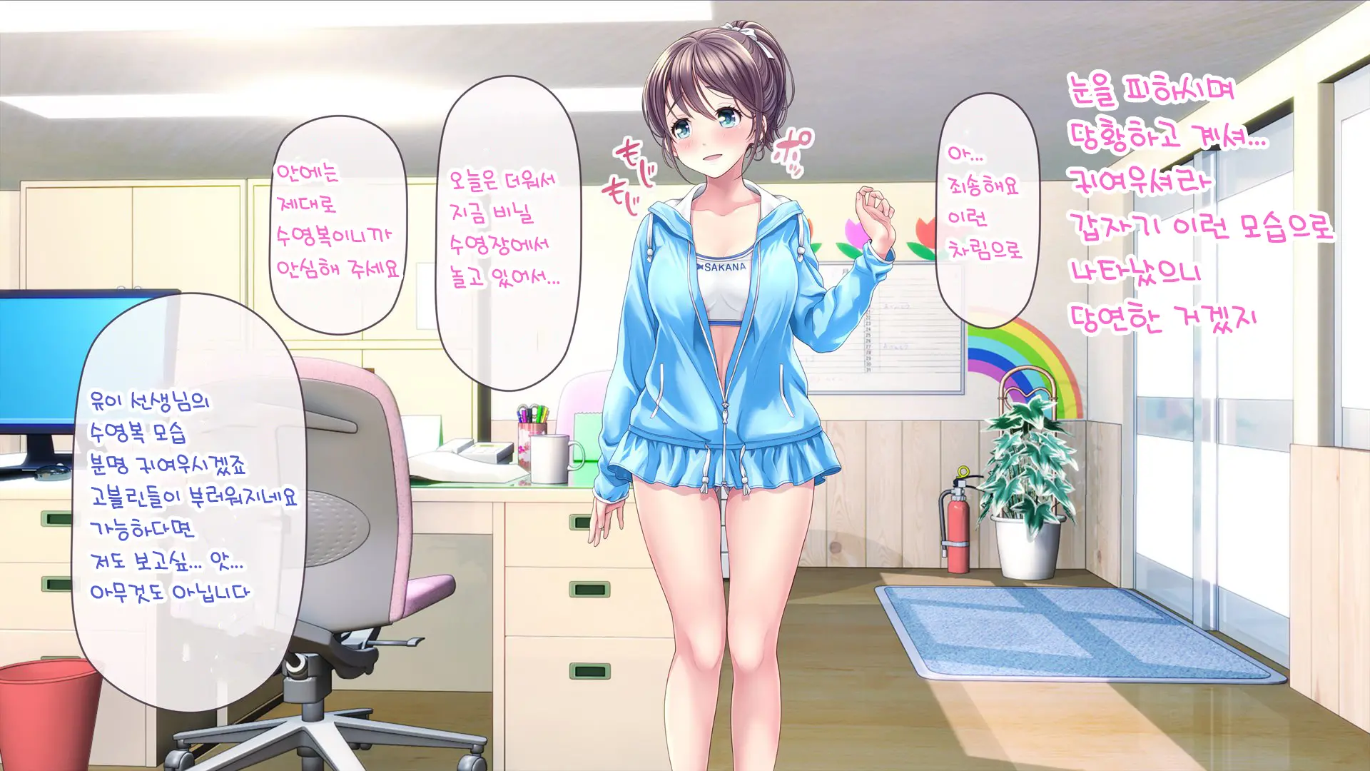 웹툰 이미지 455