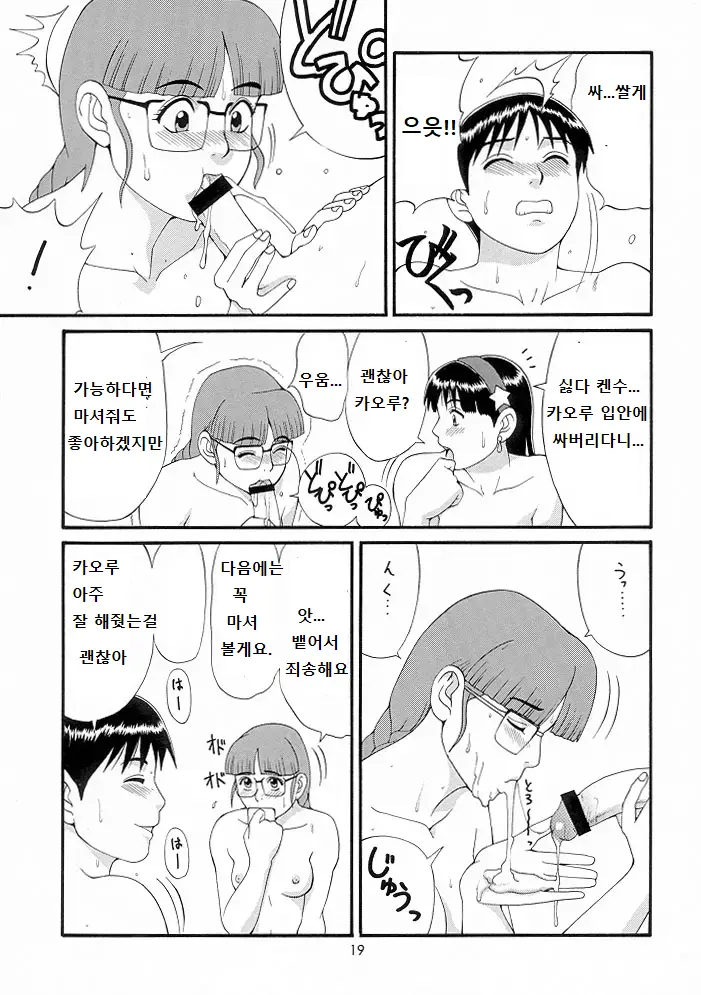 웹툰 이미지 17