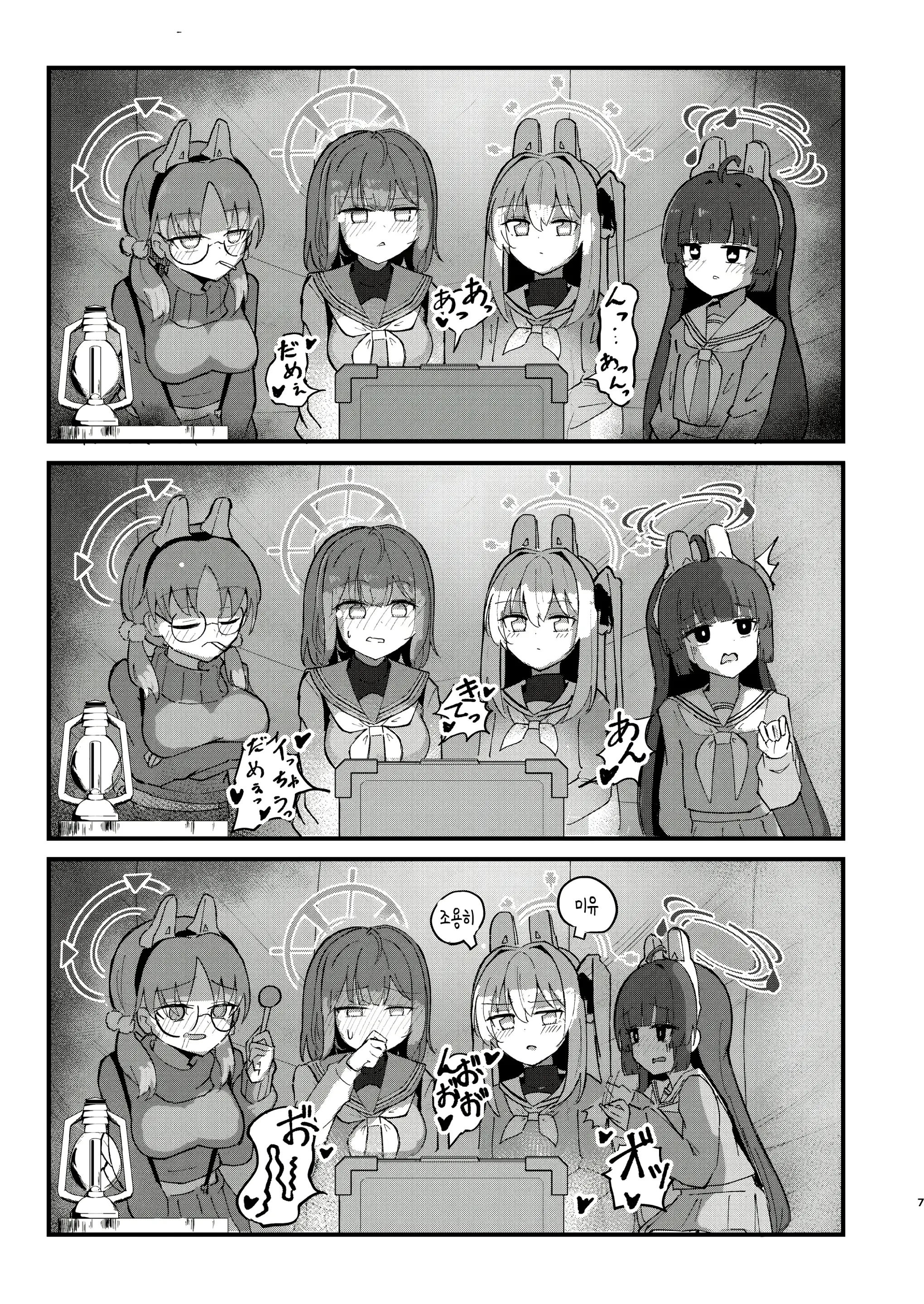 웹툰 이미지 5