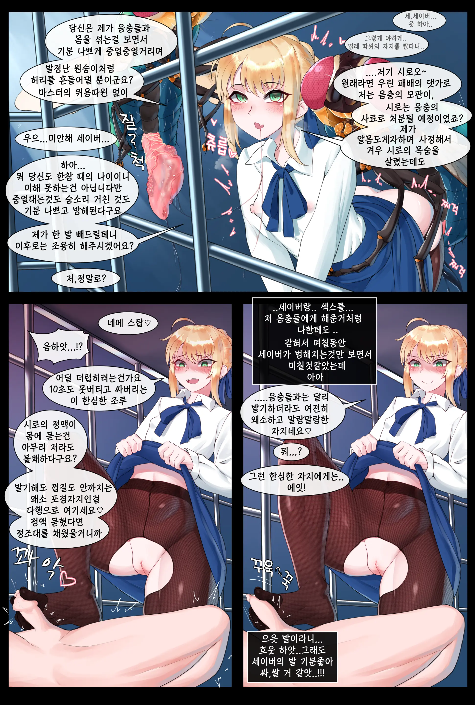 웹툰 이미지 63