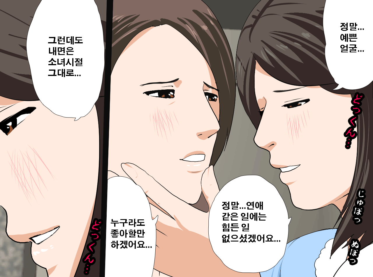 웹툰 이미지 375