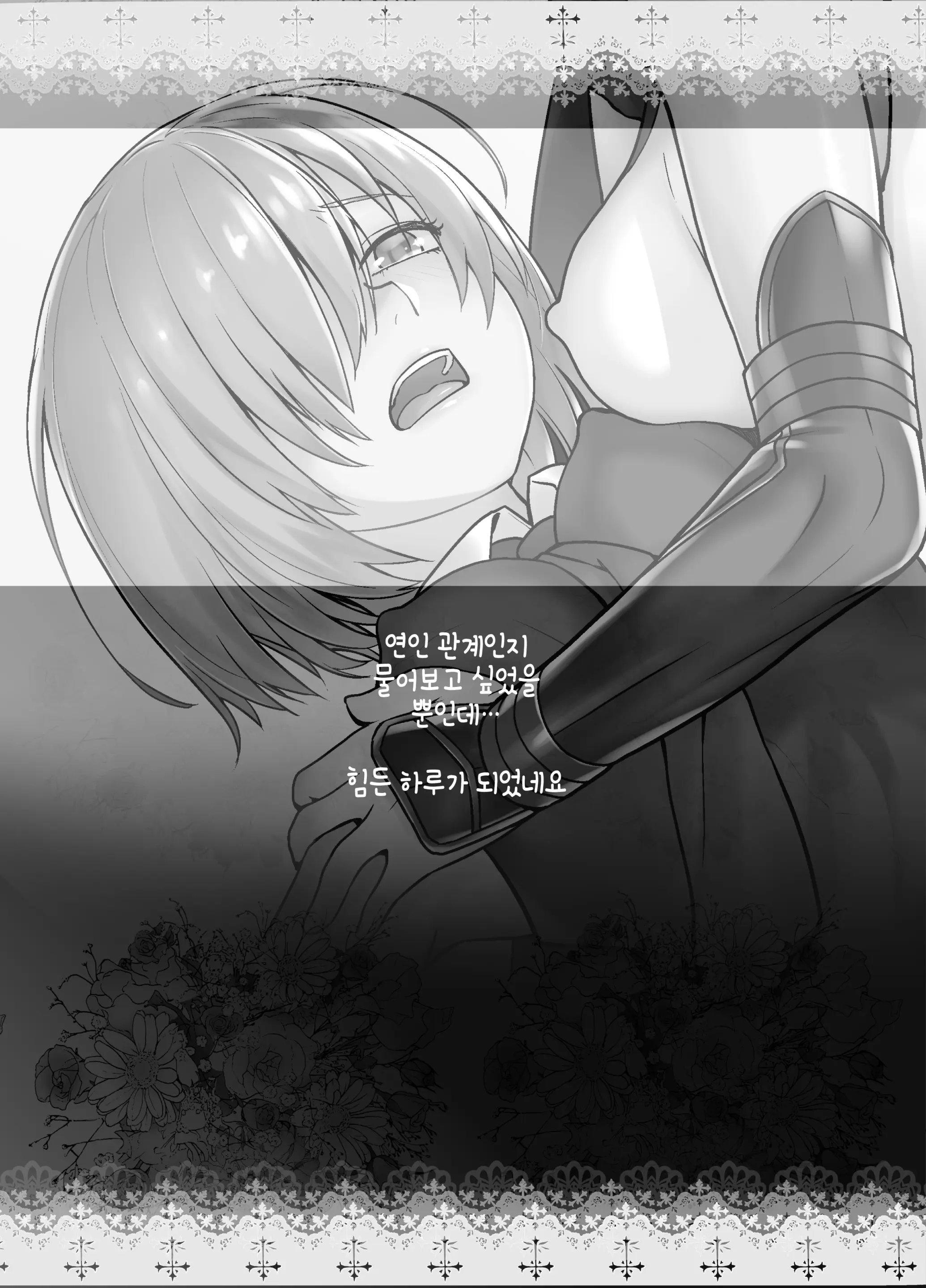 웹툰 이미지 62