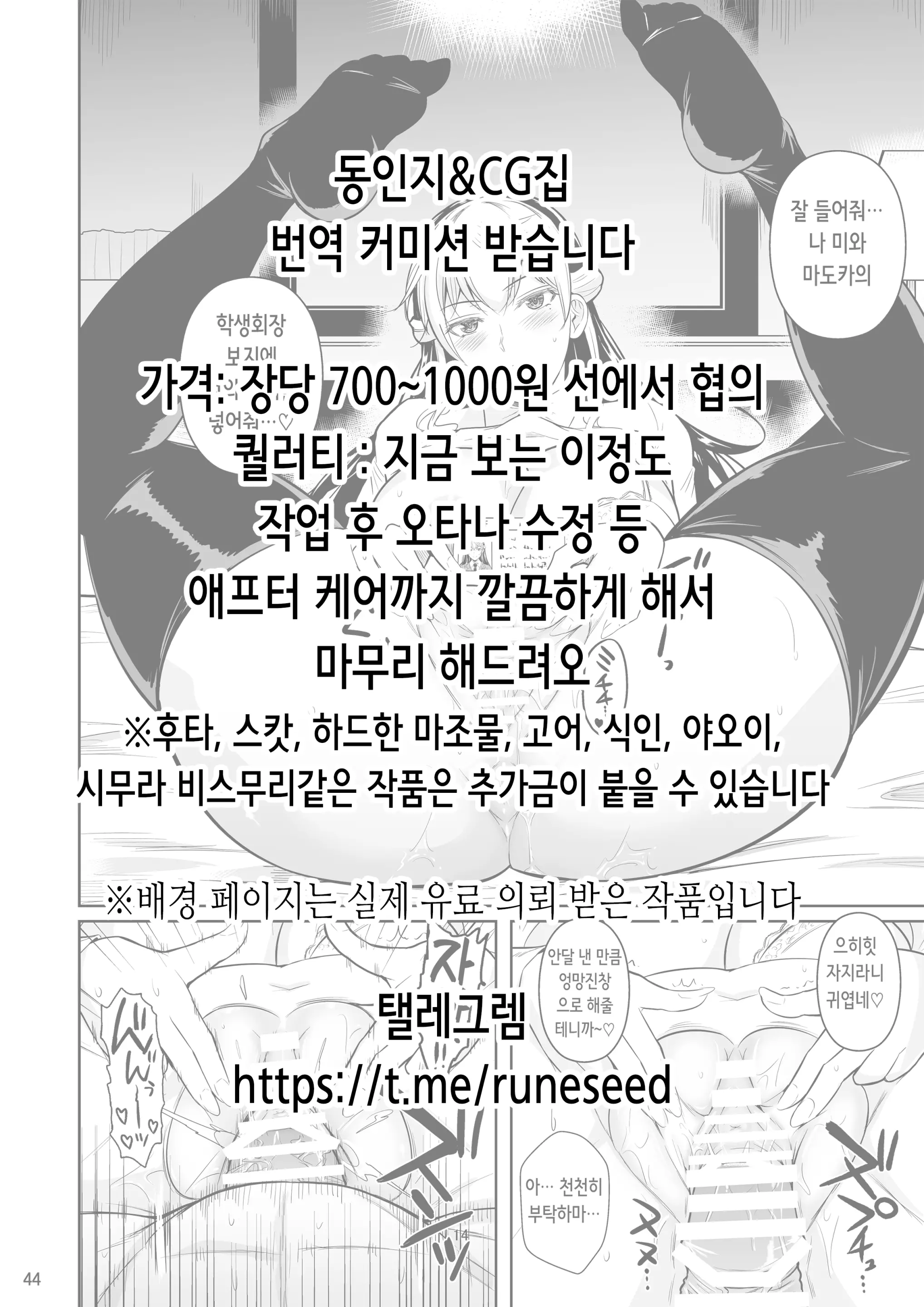 웹툰 이미지 1