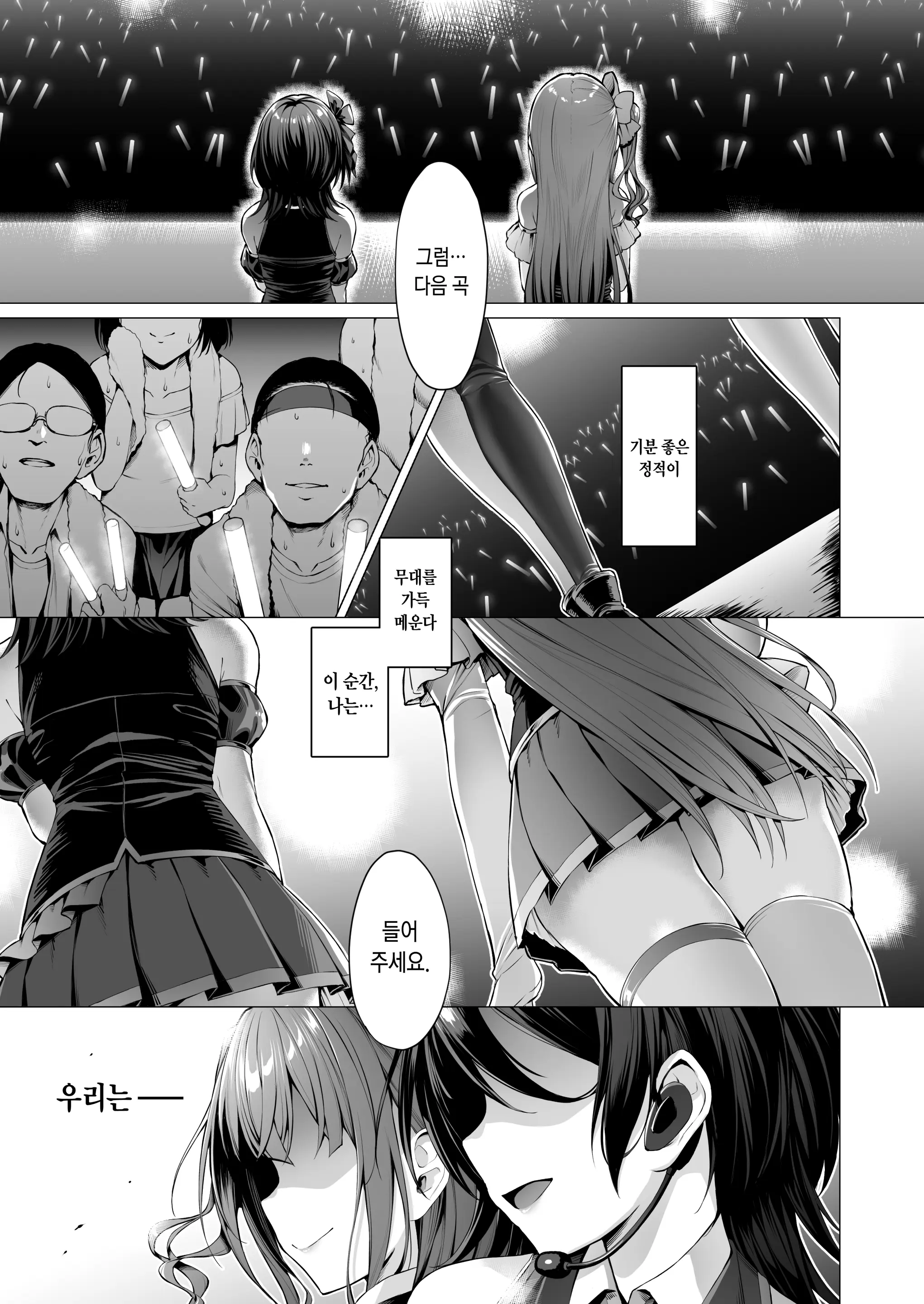 웹툰 이미지 83