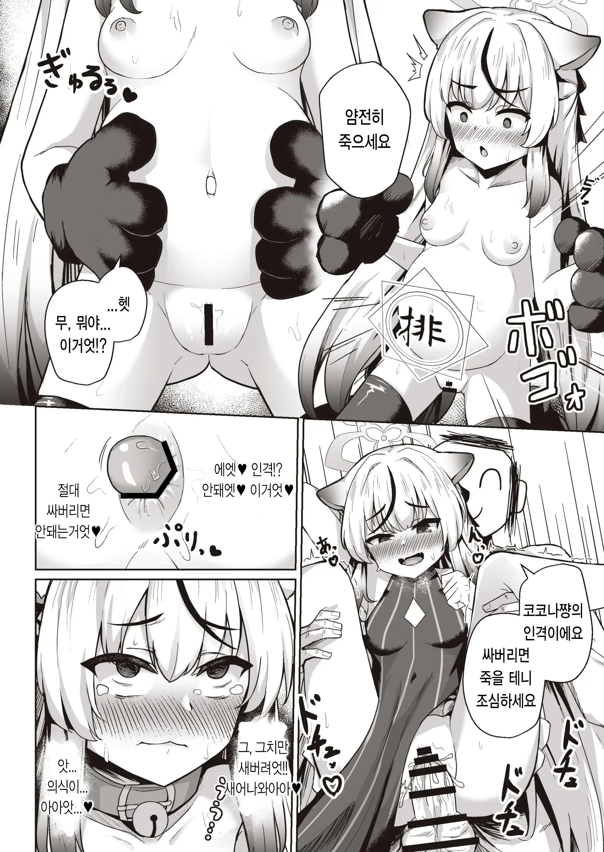 웹툰 이미지 25