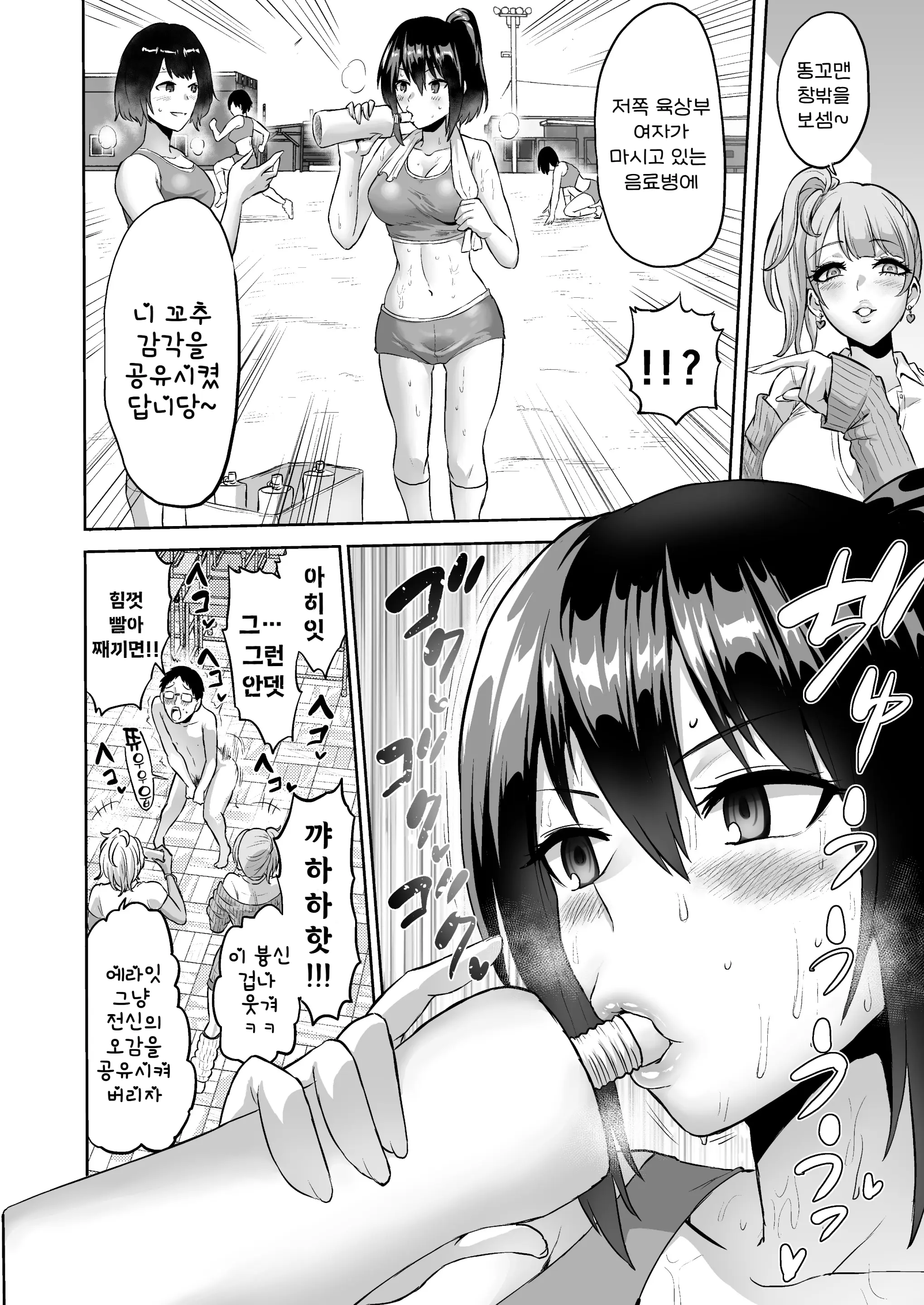 웹툰 이미지 22