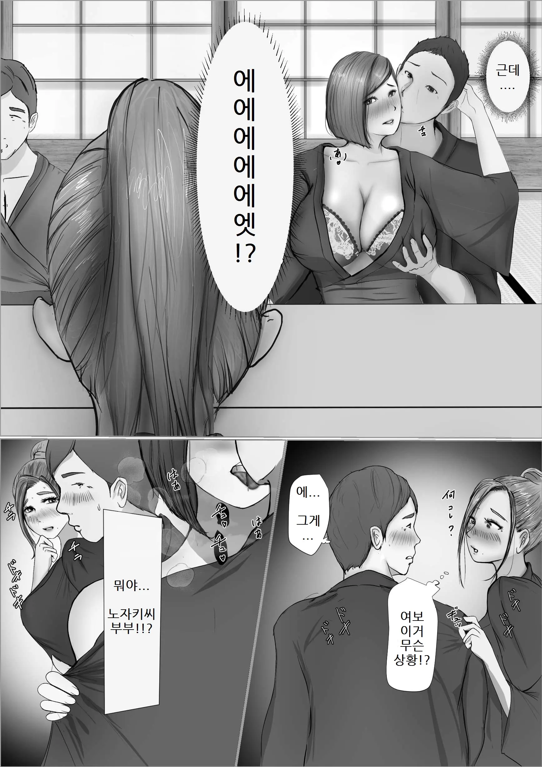 웹툰 이미지 38