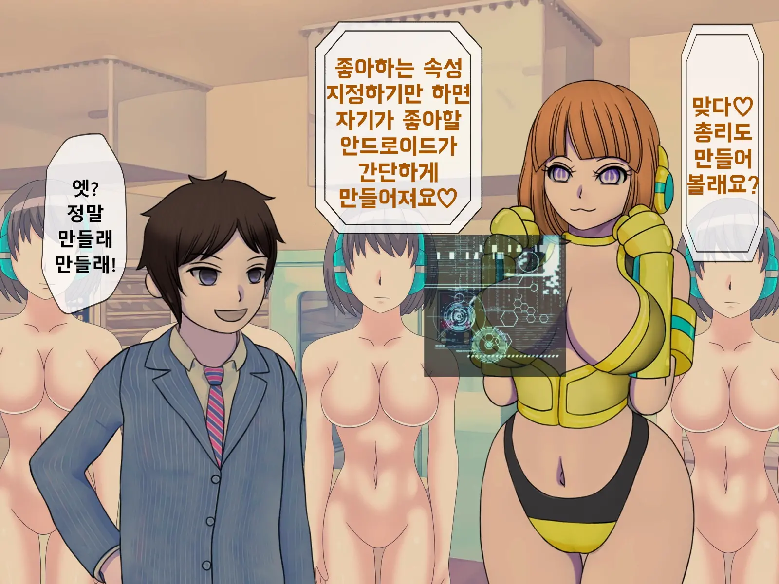 웹툰 이미지 102