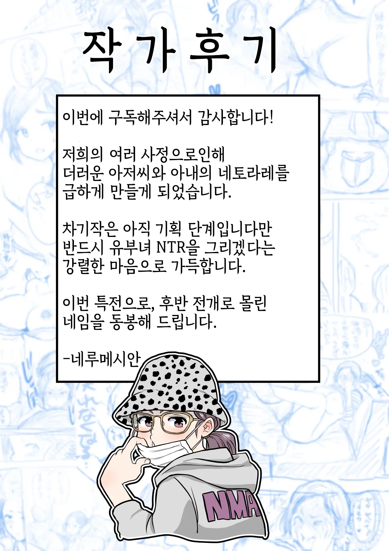 웹툰 이미지 42