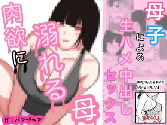 웹툰 이미지 0