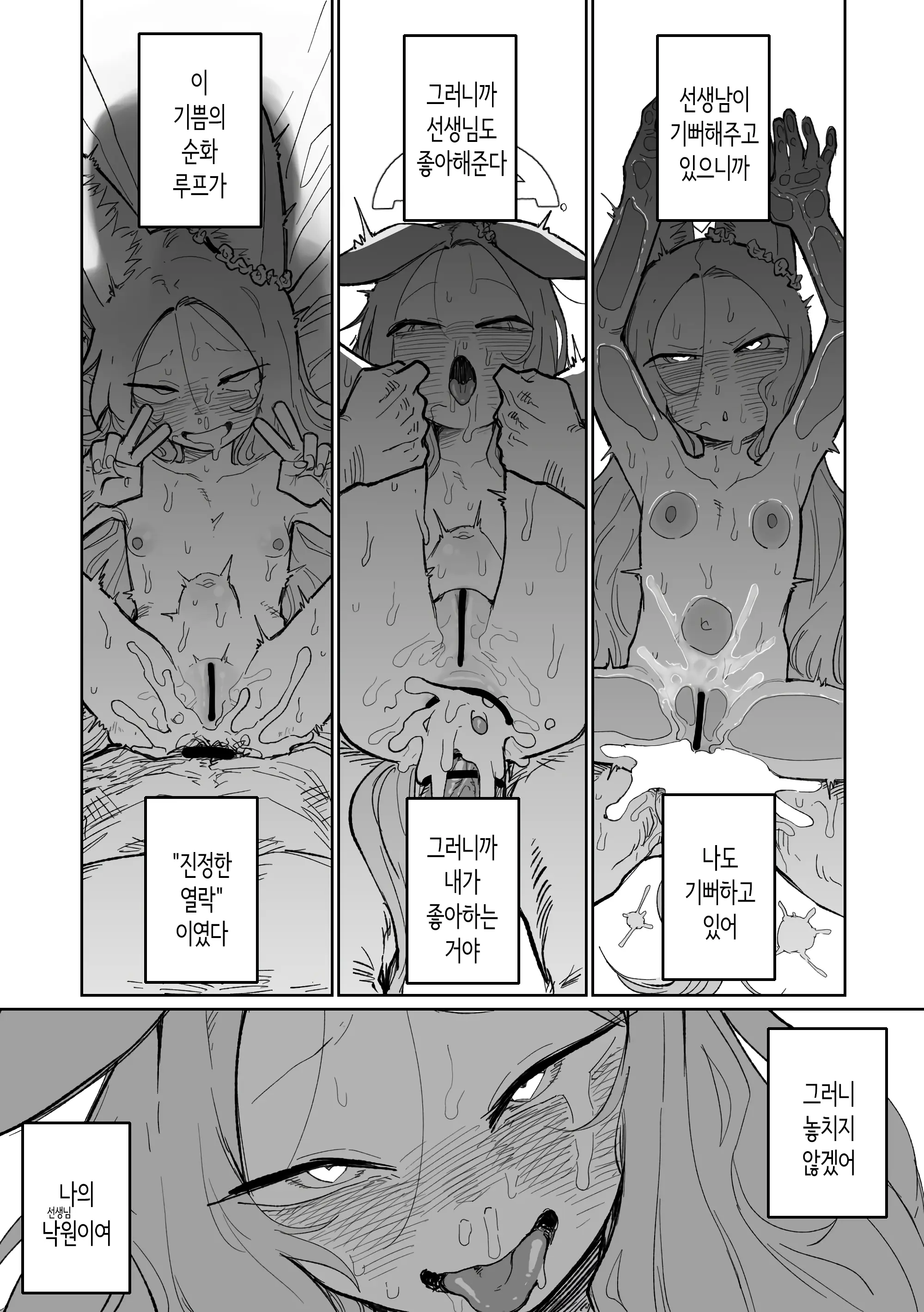 웹툰 이미지 14