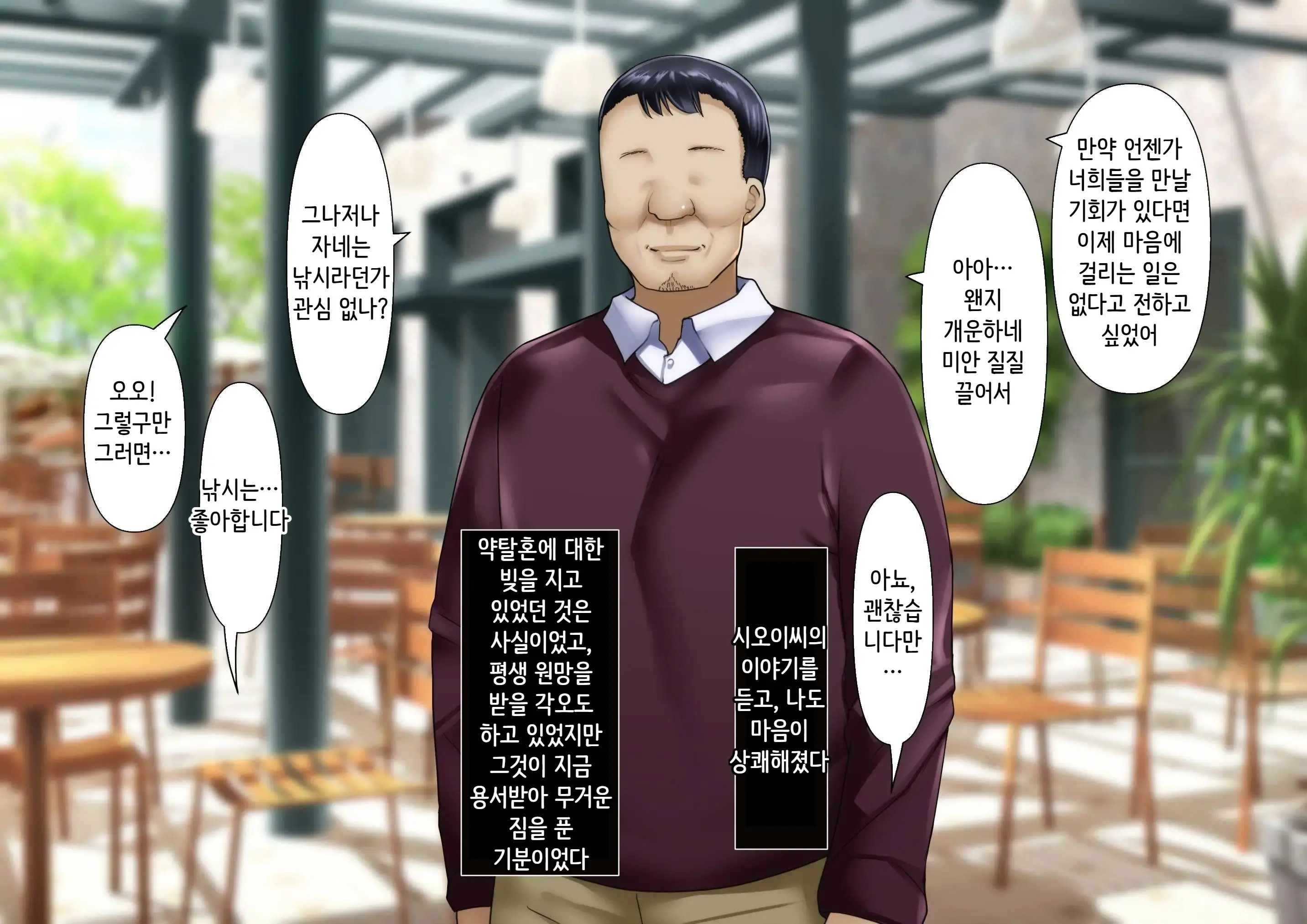 웹툰 이미지 16