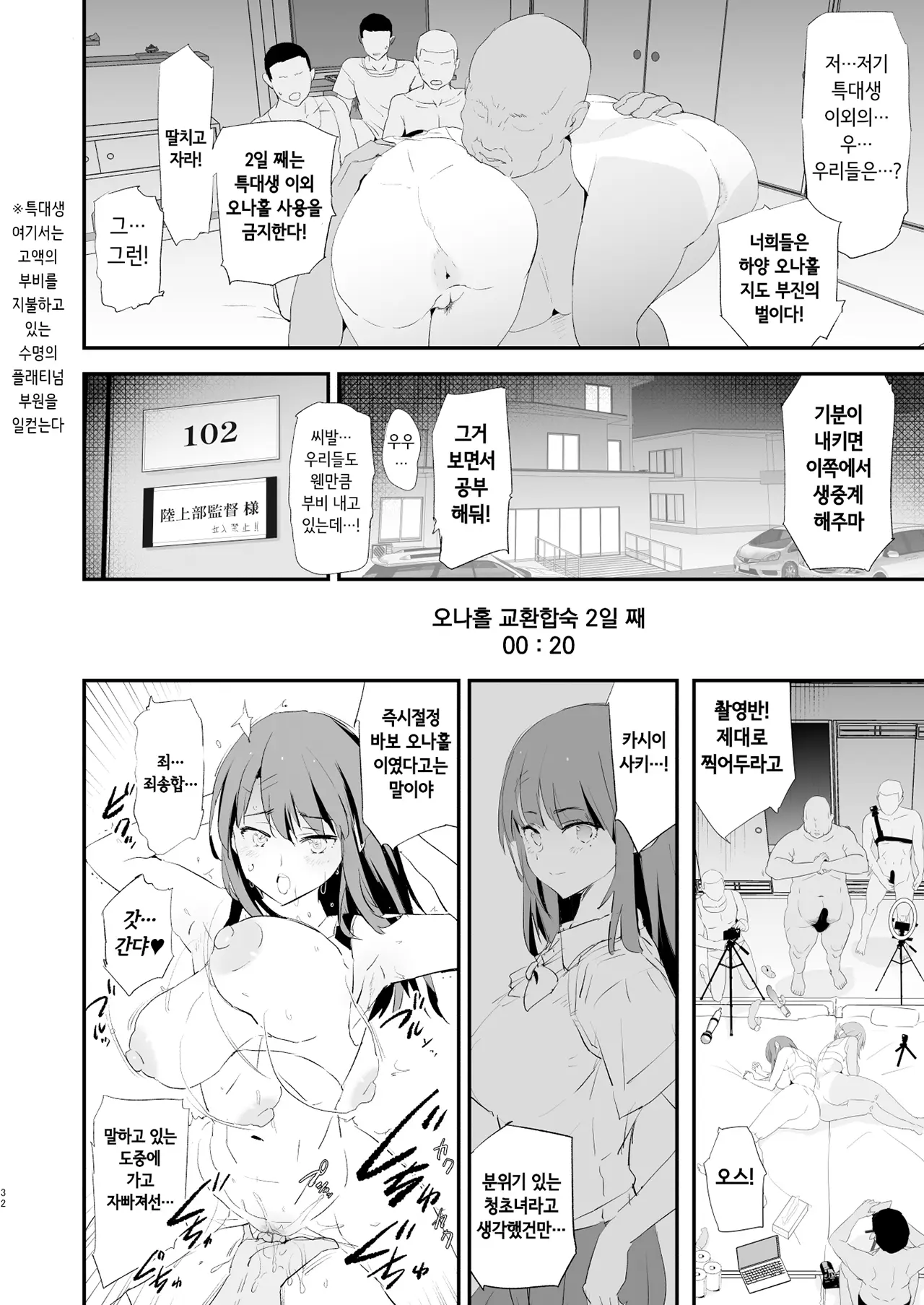 웹툰 이미지 31